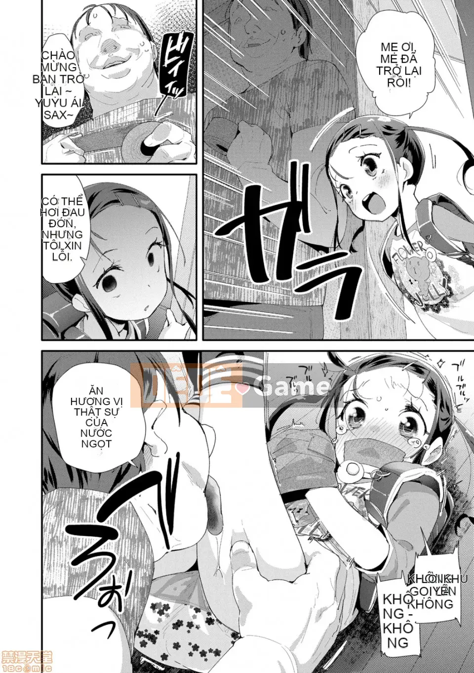 [Ryu Maejima] Cách sử dụng đồ chơi người lớn