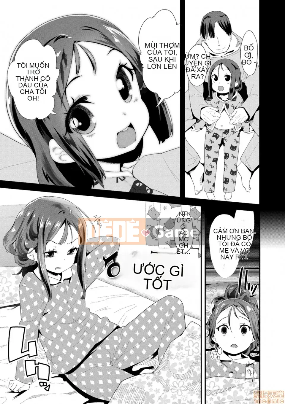 [Ryu Maejima] Cách sử dụng đồ chơi người lớn