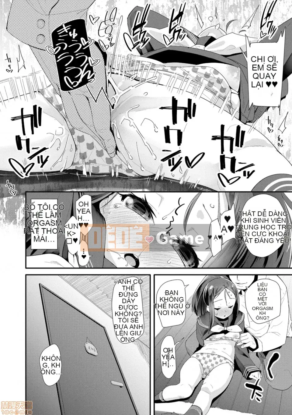 [Ryu Maejima] Cách sử dụng đồ chơi người lớn