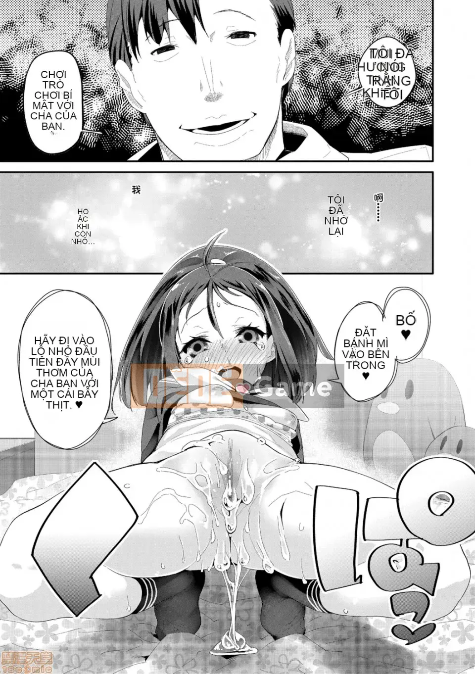 [Ryu Maejima] Cách sử dụng đồ chơi người lớn