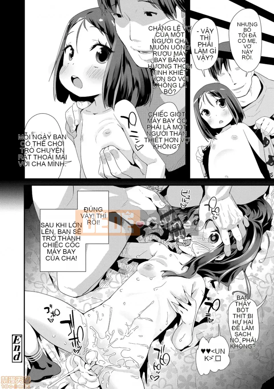 [Ryu Maejima] Cách sử dụng đồ chơi người lớn