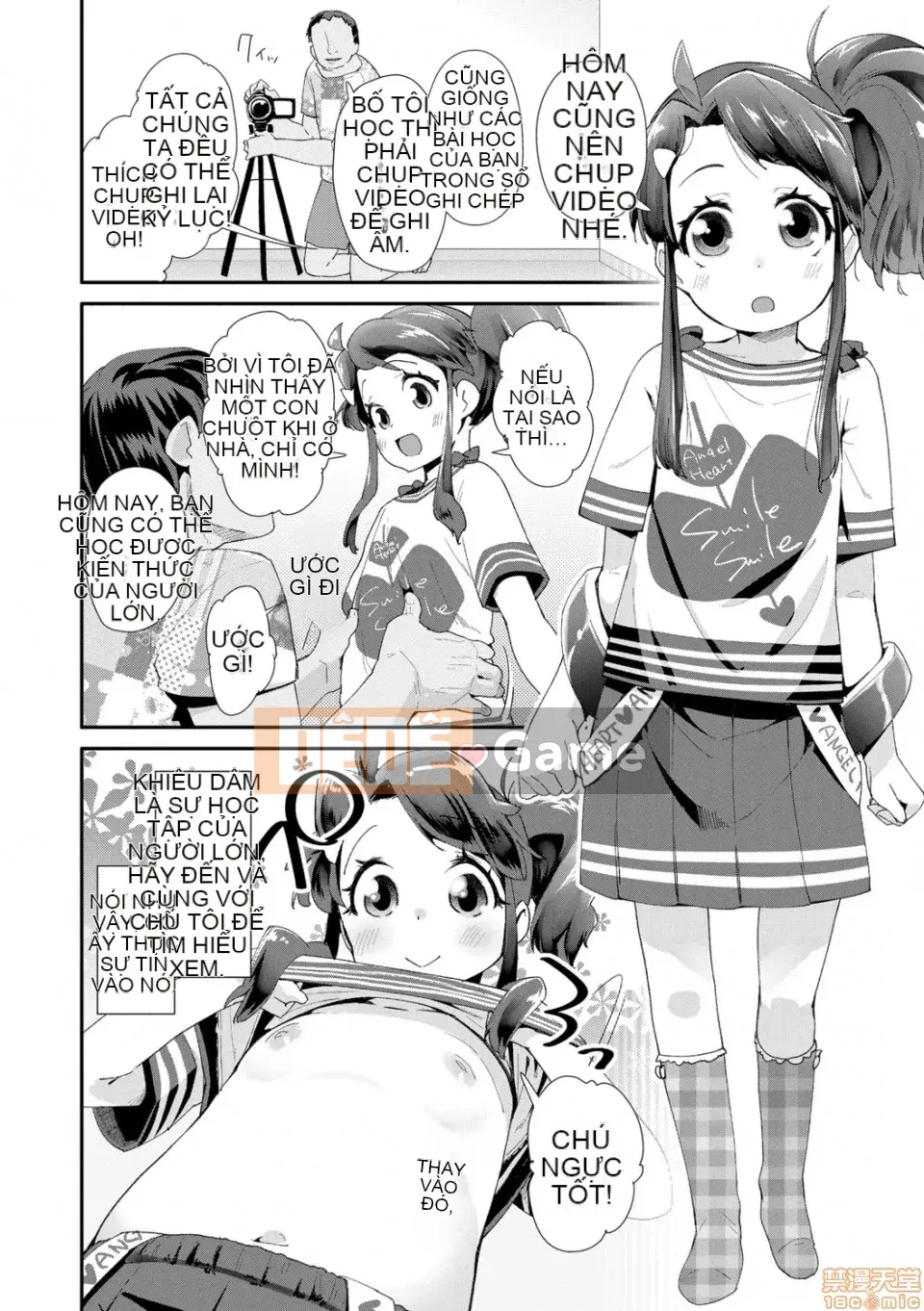 [Ryu Maejima] Cách sử dụng đồ chơi người lớn