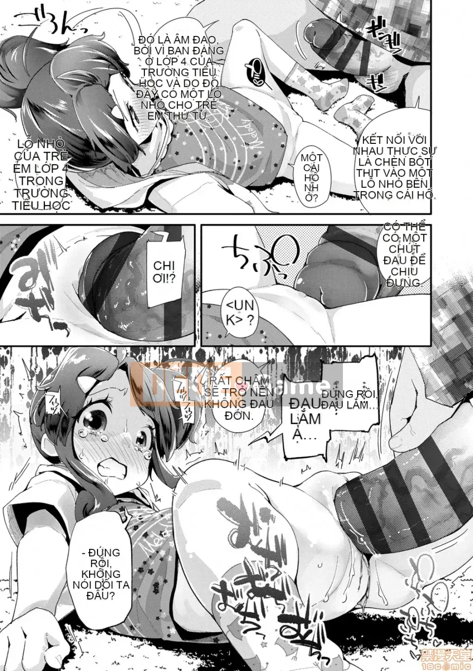 [Ryu Maejima] Cách sử dụng đồ chơi người lớn