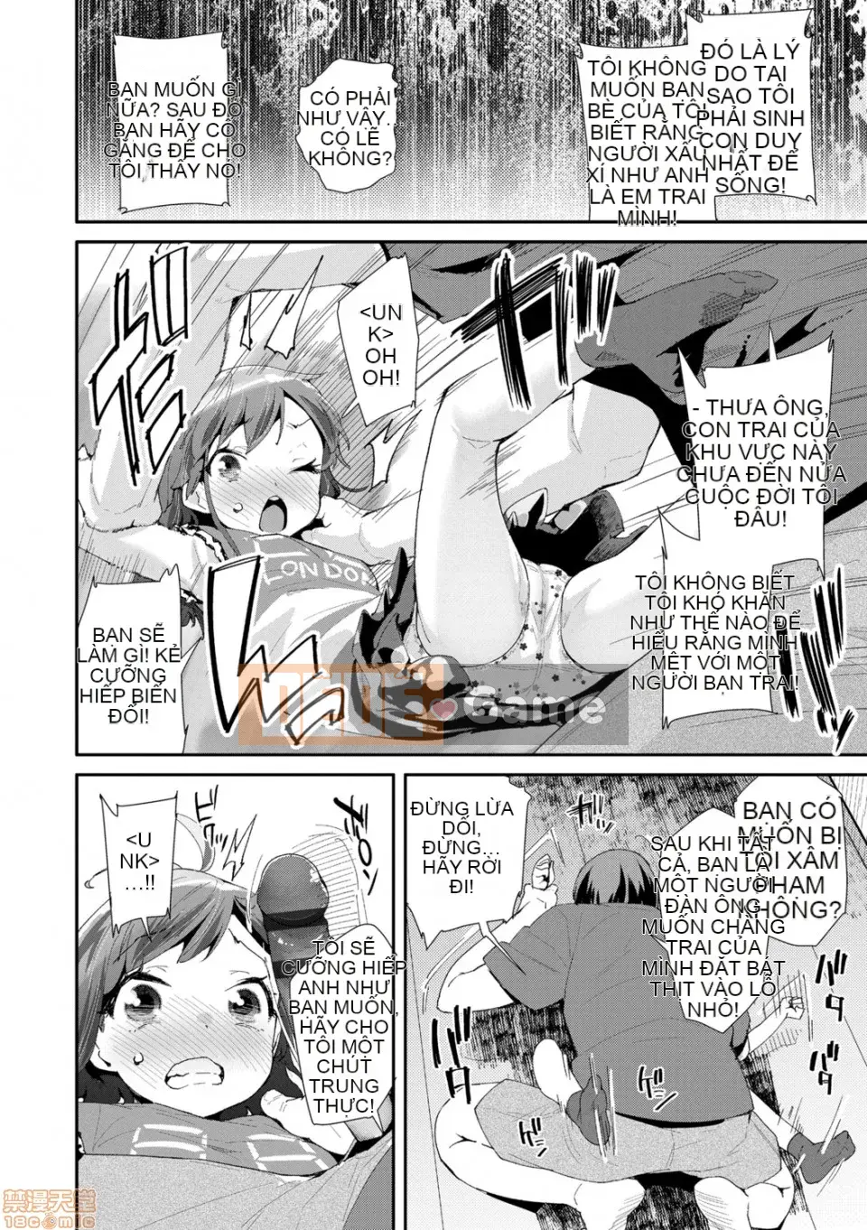 [Ryu Maejima] Cách sử dụng đồ chơi người lớn