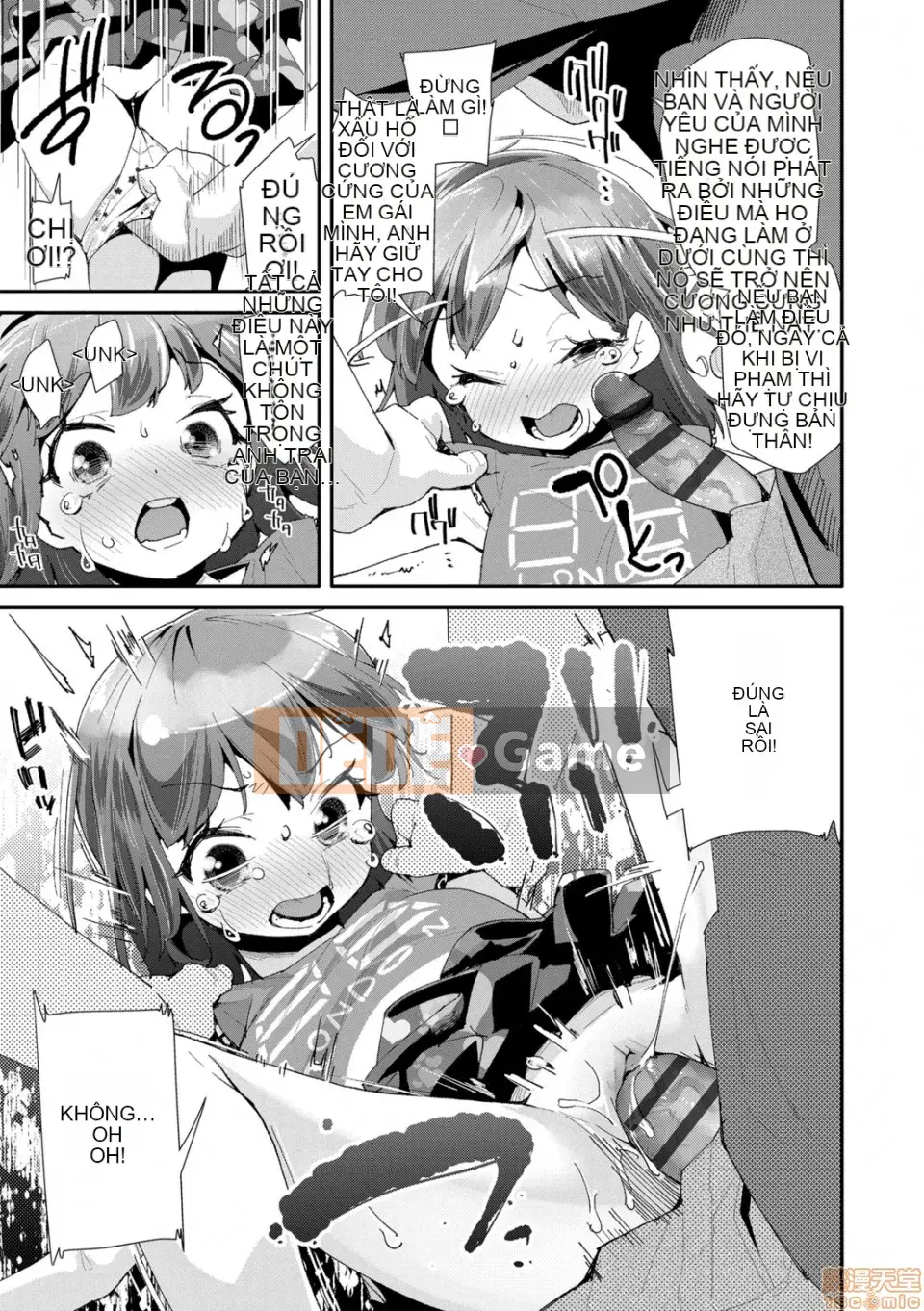 [Ryu Maejima] Cách sử dụng đồ chơi người lớn