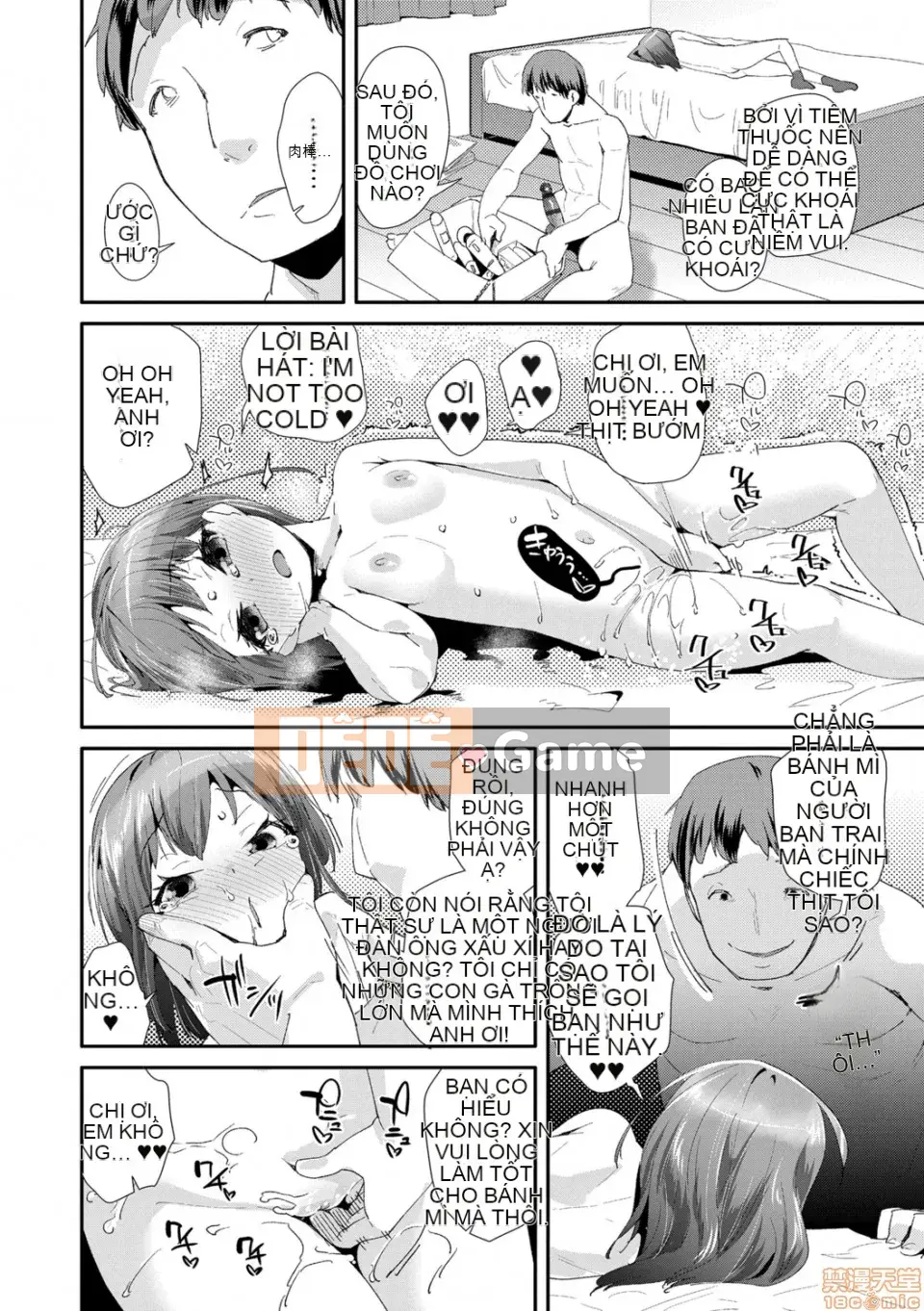 [Ryu Maejima] Cách sử dụng đồ chơi người lớn