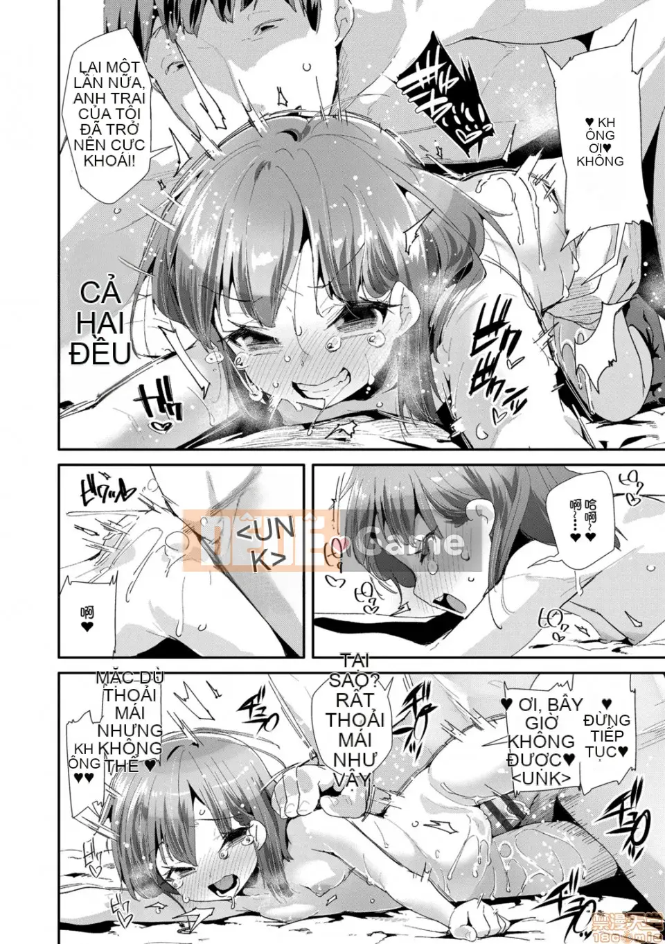 [Ryu Maejima] Cách sử dụng đồ chơi người lớn