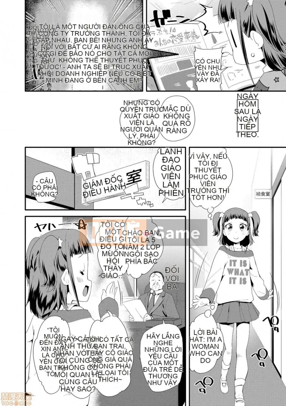 [Ryu Maejima] Cách sử dụng đồ chơi người lớn