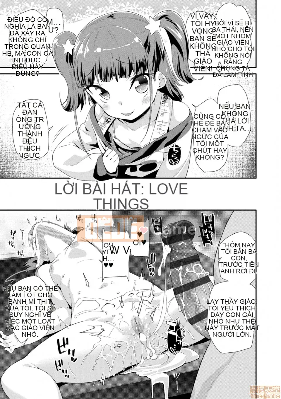 [Ryu Maejima] Cách sử dụng đồ chơi người lớn