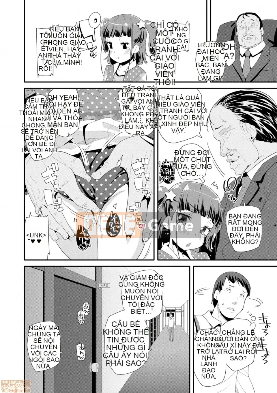 [Ryu Maejima] Cách sử dụng đồ chơi người lớn