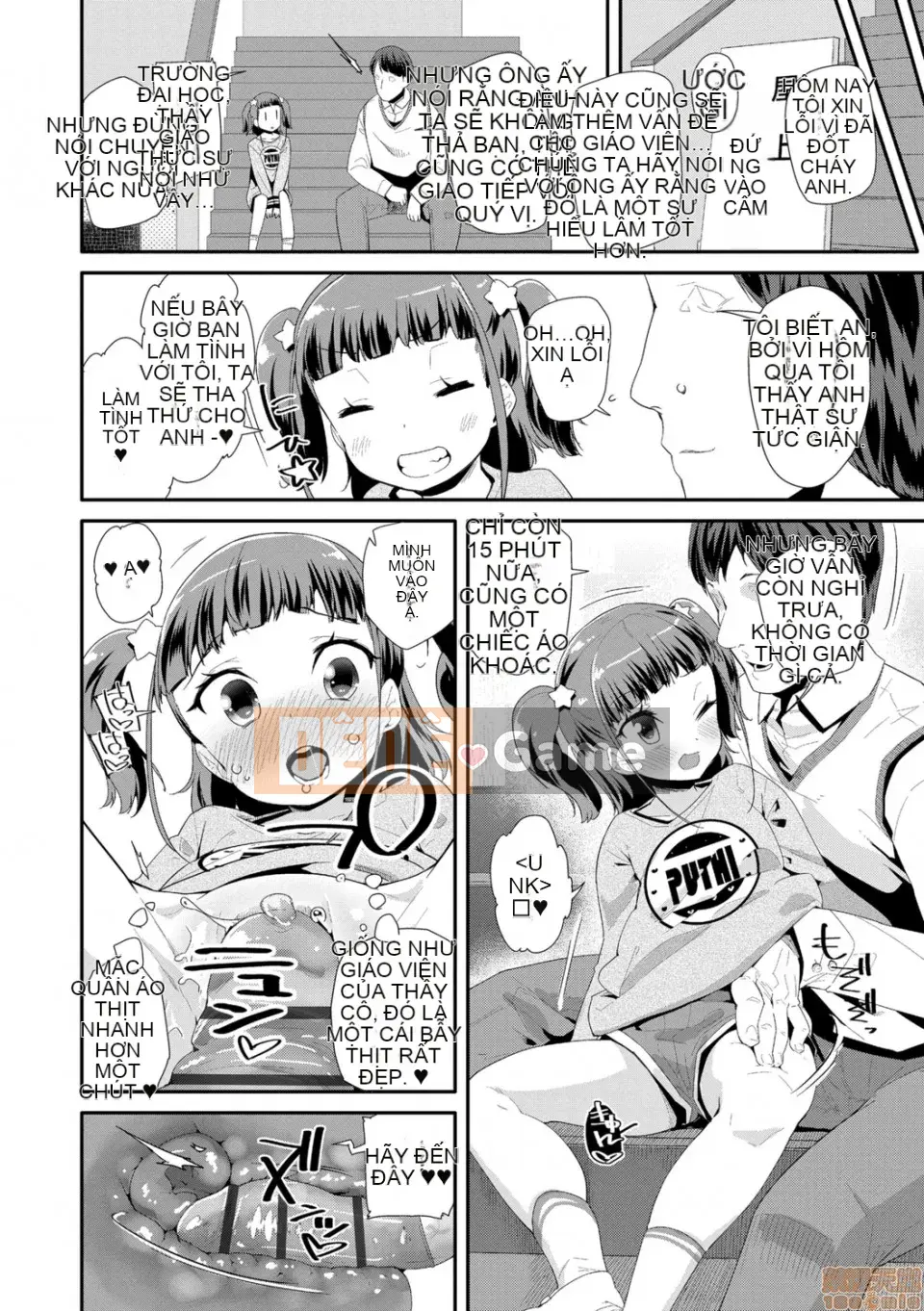 [Ryu Maejima] Cách sử dụng đồ chơi người lớn