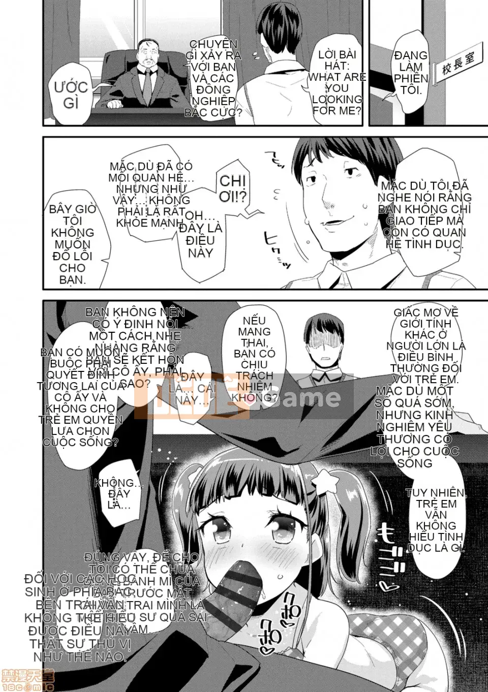 [Ryu Maejima] Cách sử dụng đồ chơi người lớn