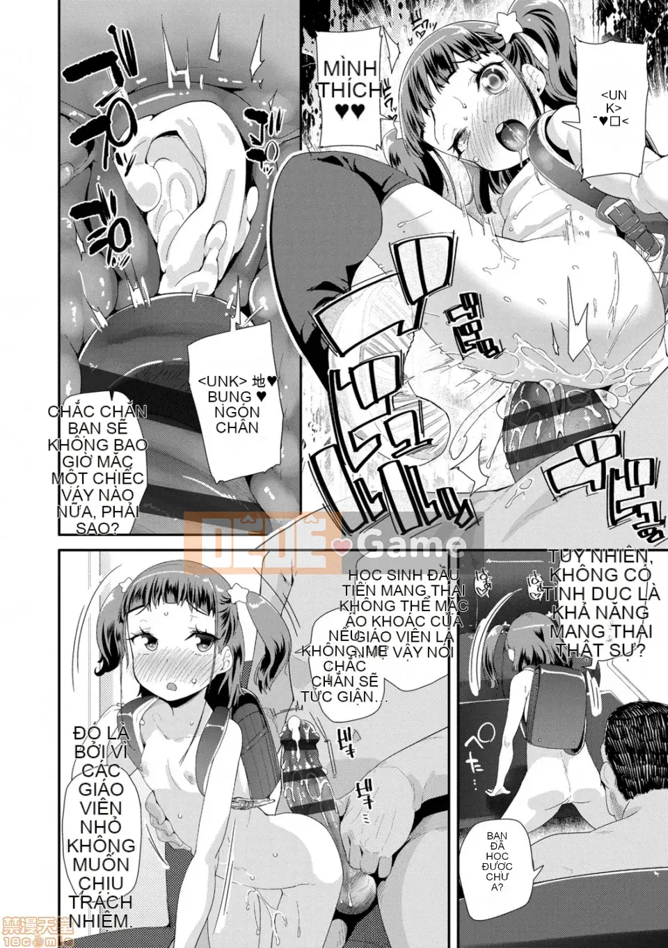 [Ryu Maejima] Cách sử dụng đồ chơi người lớn