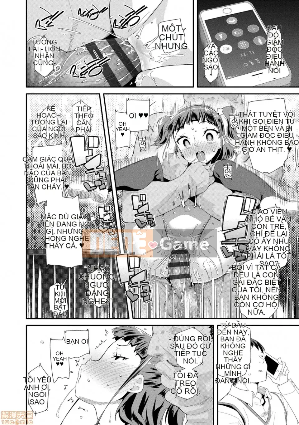 [Ryu Maejima] Cách sử dụng đồ chơi người lớn