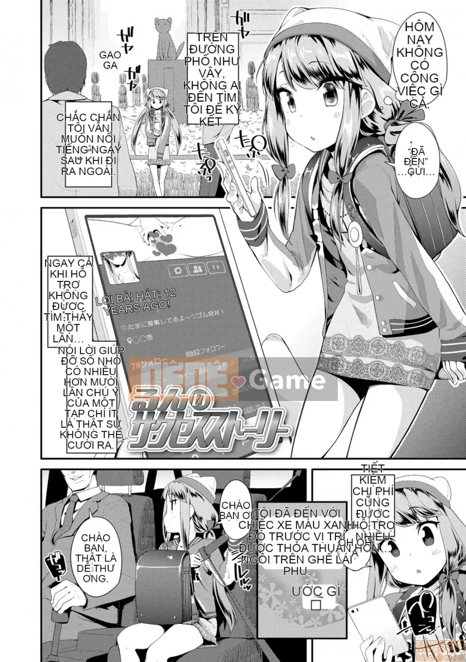 [Ryu Maejima] Cách sử dụng đồ chơi người lớn