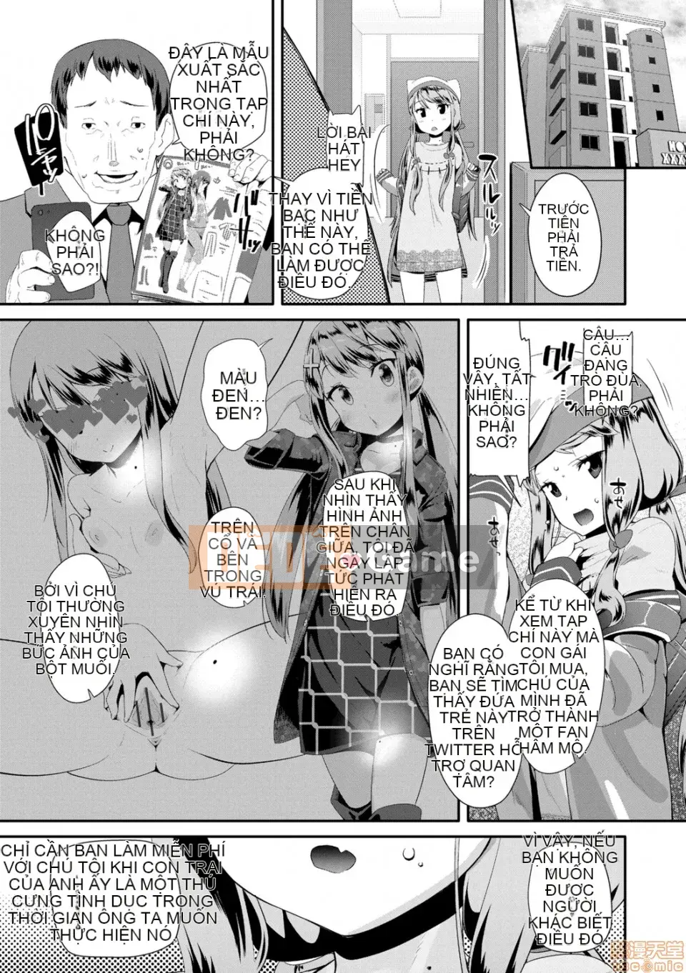 [Ryu Maejima] Cách sử dụng đồ chơi người lớn