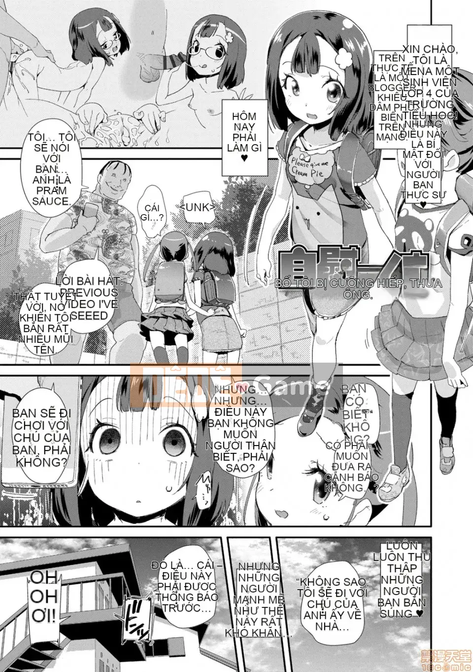 [Ryu Maejima] Cách sử dụng đồ chơi người lớn