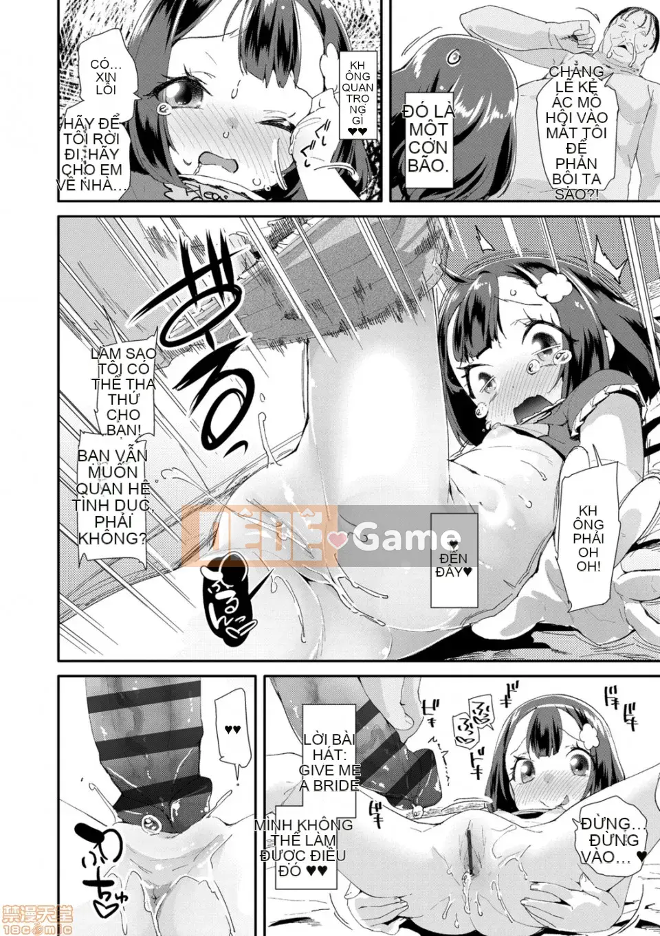 [Ryu Maejima] Cách sử dụng đồ chơi người lớn