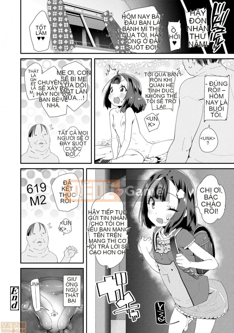 [Ryu Maejima] Cách sử dụng đồ chơi người lớn