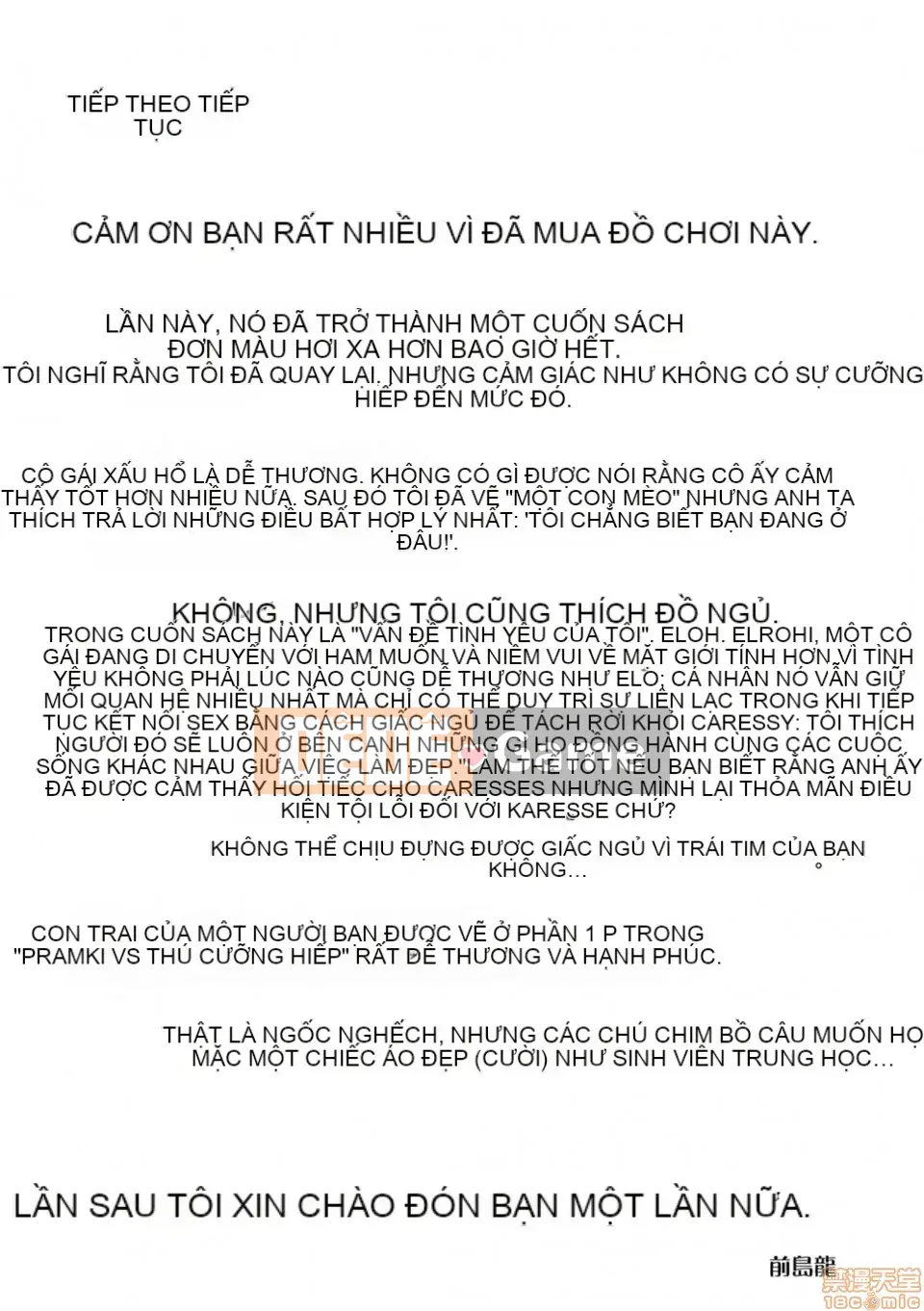 [Ryu Maejima] Cách sử dụng đồ chơi người lớn