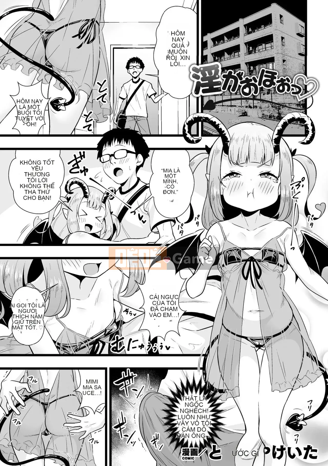 [Tuyển tập] Tạp chí truyện tranh Nijigen Mesugaki Succubus Sanction Namaiki Baby Room wo Wakeru De Rehabilitation Knock Vol.2