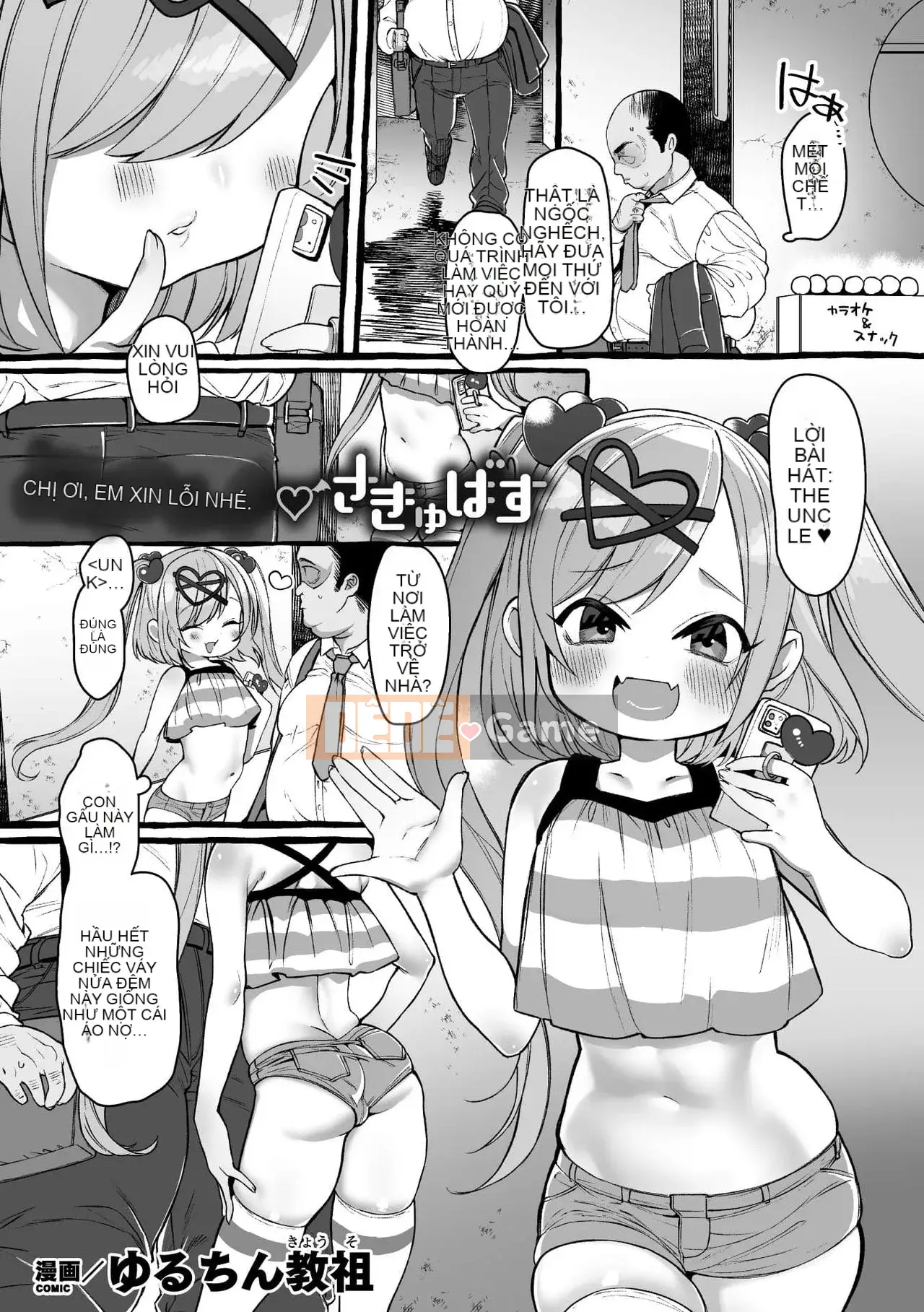 [Tuyển tập] Tạp chí truyện tranh Nijigen Mesugaki Succubus Sanction Namaiki Baby Room wo Wakeru De Rehabilitation Knock Vol.2