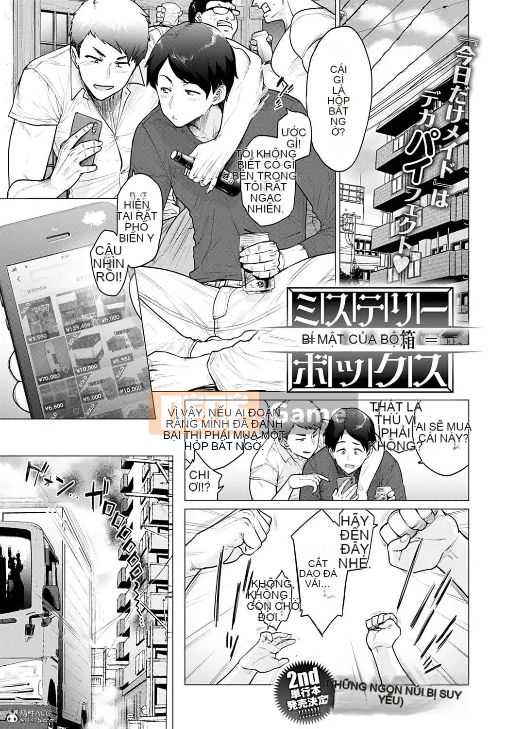 [Điểm yếu của Koshiyama] Không chung thủy với …