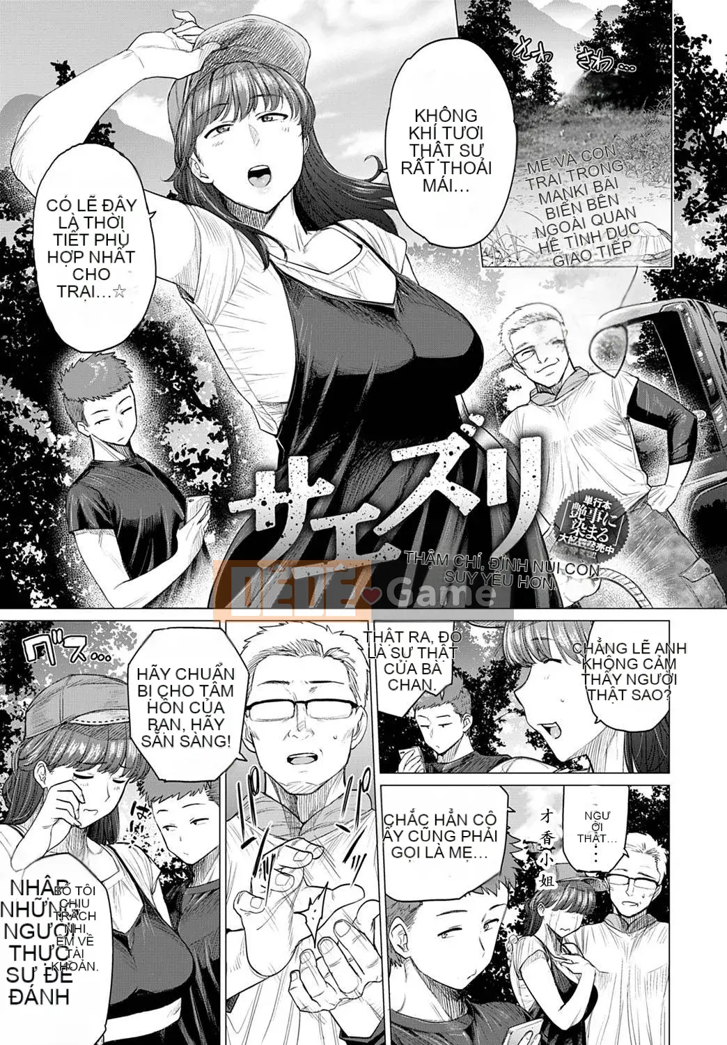 [Điểm yếu của Koshiyama] Không chung thủy với …