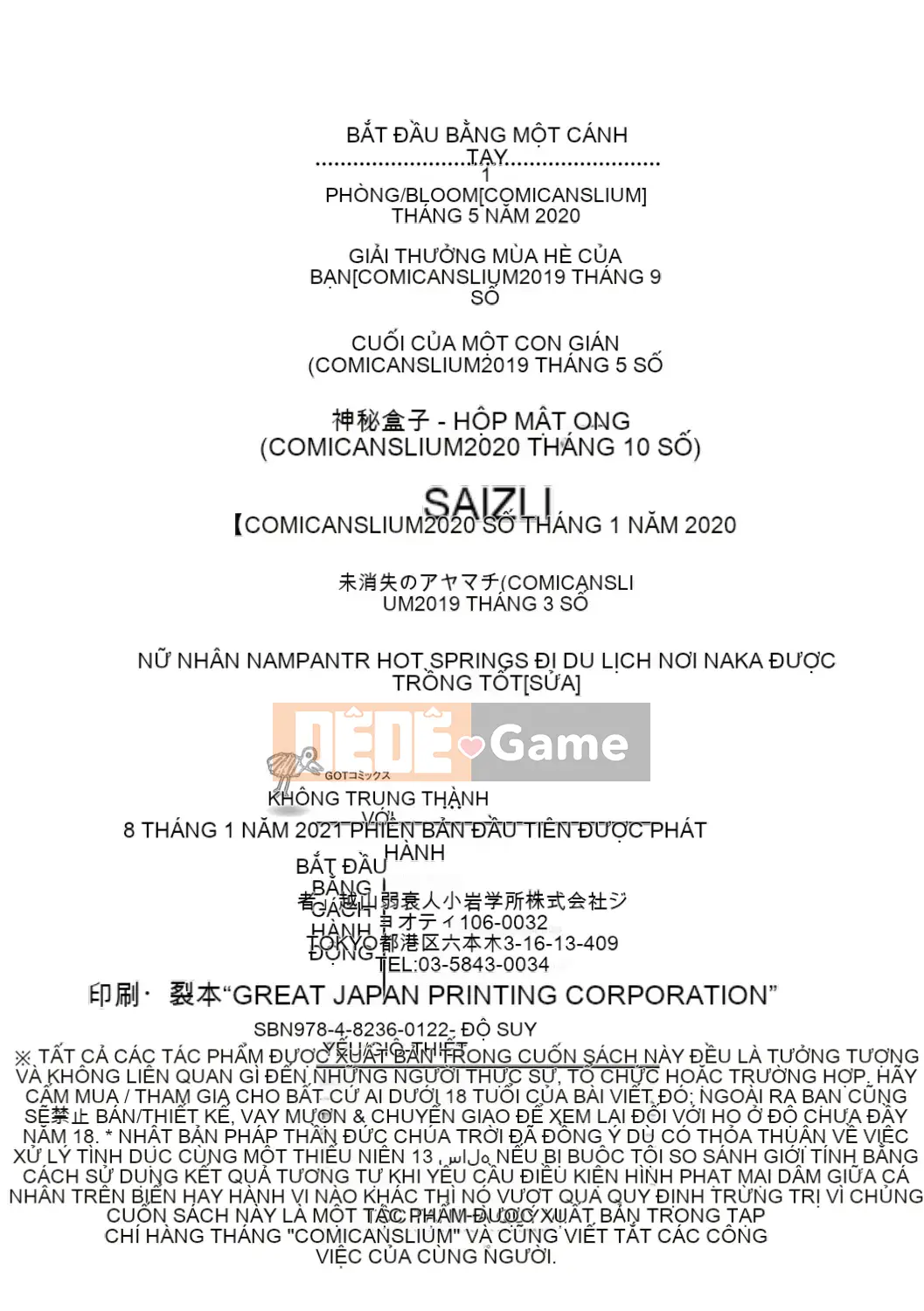 [Điểm yếu của Koshiyama] Không chung thủy với …