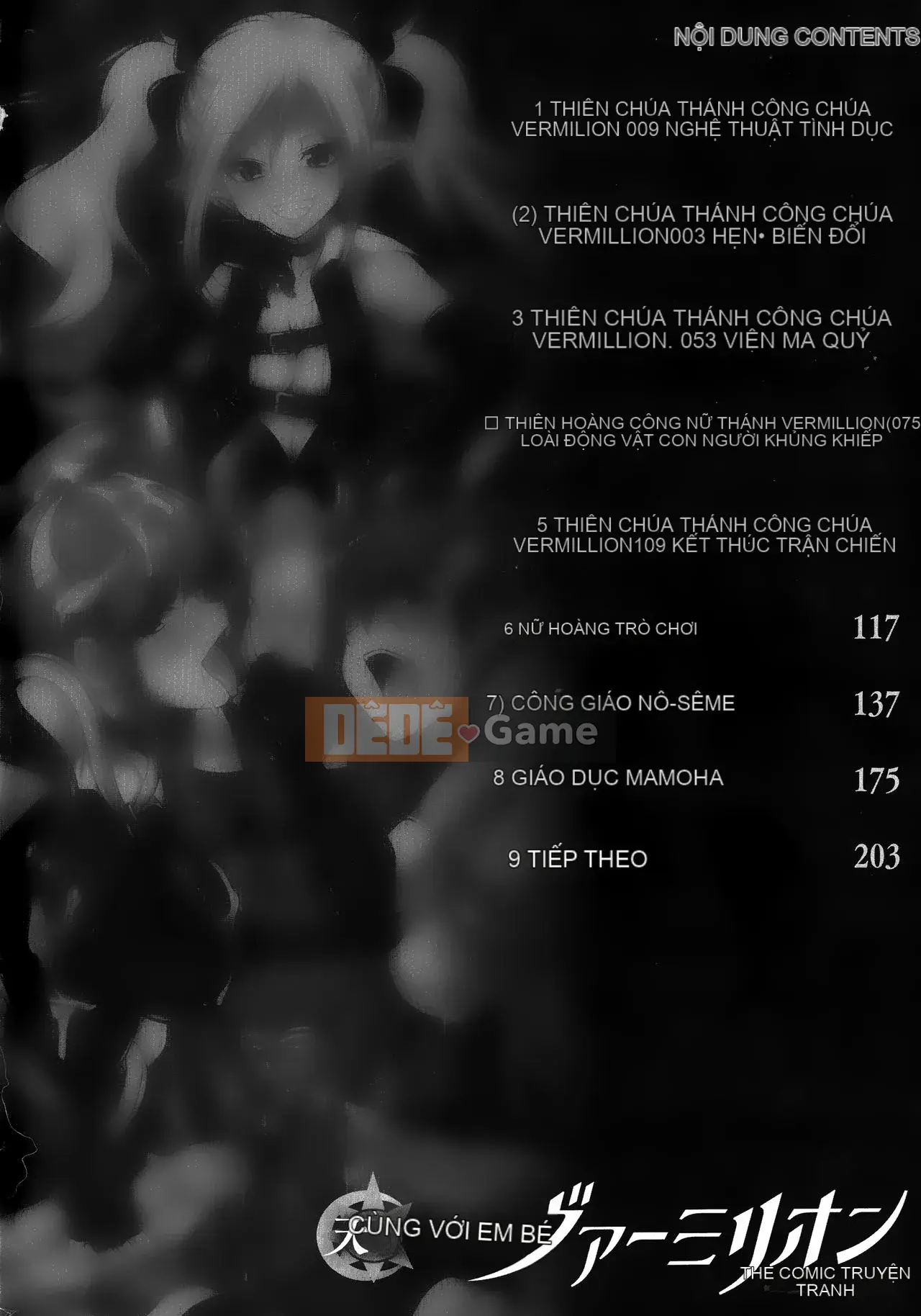 [Nhóm Hán hóa ma và thú] [Fire Yuye] Tianhuang Shenghime ヴァーミリオン THE COMIC [Kỹ thuật số]