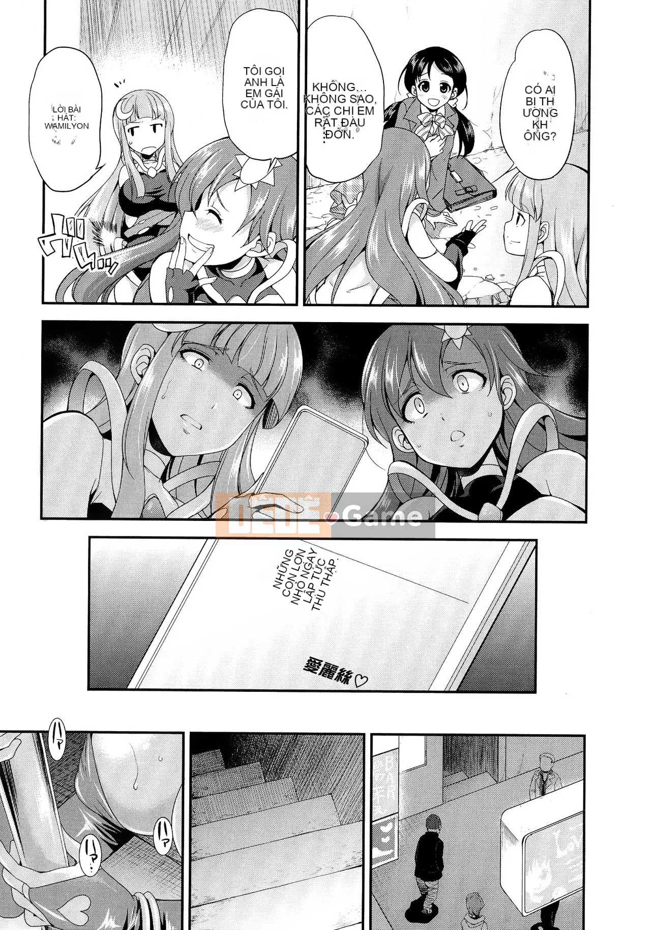 [Nhóm Hán hóa ma và thú] [Fire Yuye] Tianhuang Shenghime ヴァーミリオン THE COMIC [Kỹ thuật số]