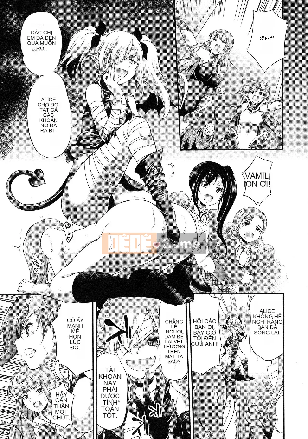 [Nhóm Hán hóa ma và thú] [Fire Yuye] Tianhuang Shenghime ヴァーミリオン THE COMIC [Kỹ thuật số]