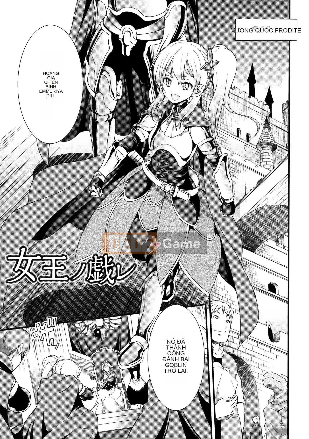 [Nhóm Hán hóa ma và thú] [Fire Yuye] Tianhuang Shenghime ヴァーミリオン THE COMIC [Kỹ thuật số]