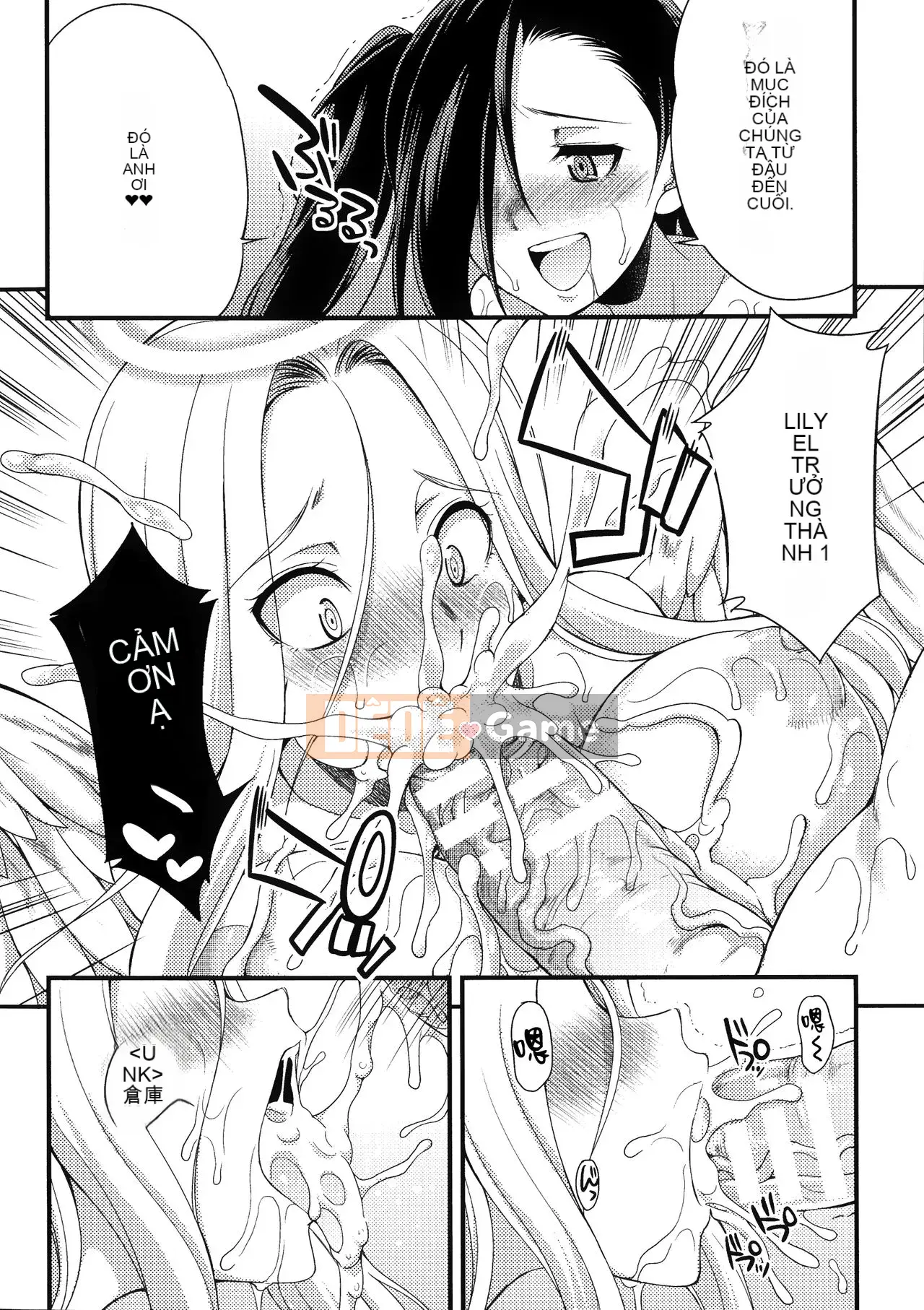 [Nhóm Hán hóa ma và thú] [Fire Yuye] Tianhuang Shenghime ヴァーミリオン THE COMIC [Kỹ thuật số]