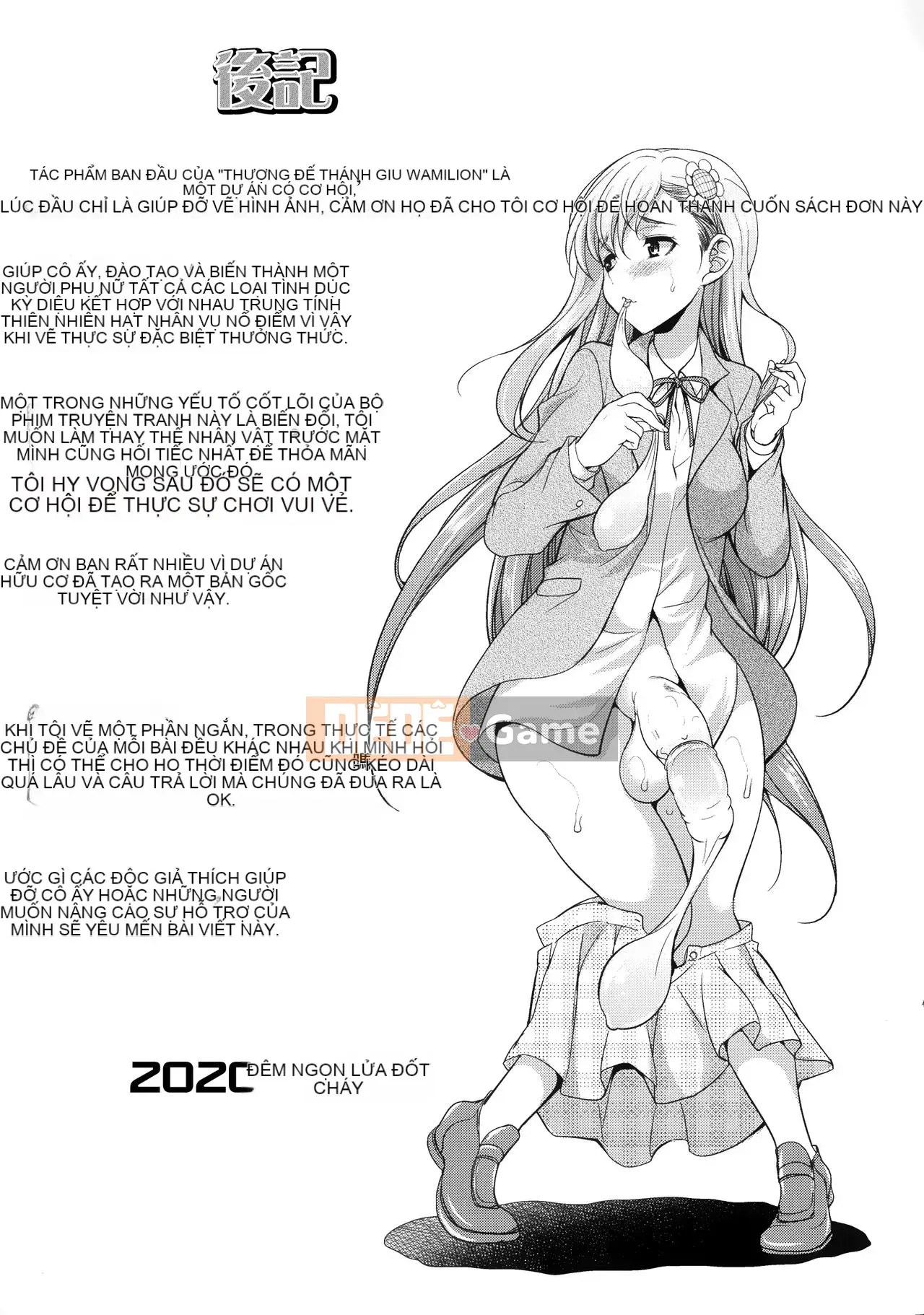 [Nhóm Hán hóa ma và thú] [Fire Yuye] Tianhuang Shenghime ヴァーミリオン THE COMIC [Kỹ thuật số]