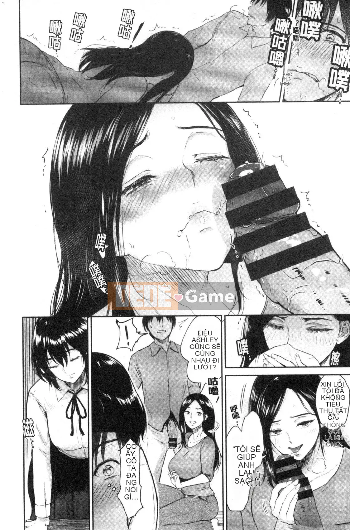 [Kazeteki Koubou][Bifidus] Nhà trọ thông công Nhà trọ ngoại tình (hoàn thành trang 3)