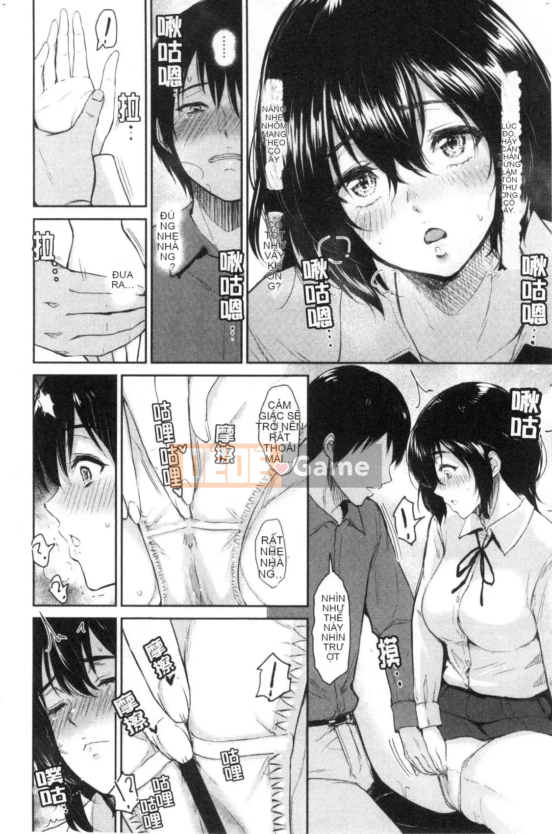 [Kazeteki Koubou][Bifidus] Nhà trọ thông công Nhà trọ ngoại tình (hoàn thành trang 3)