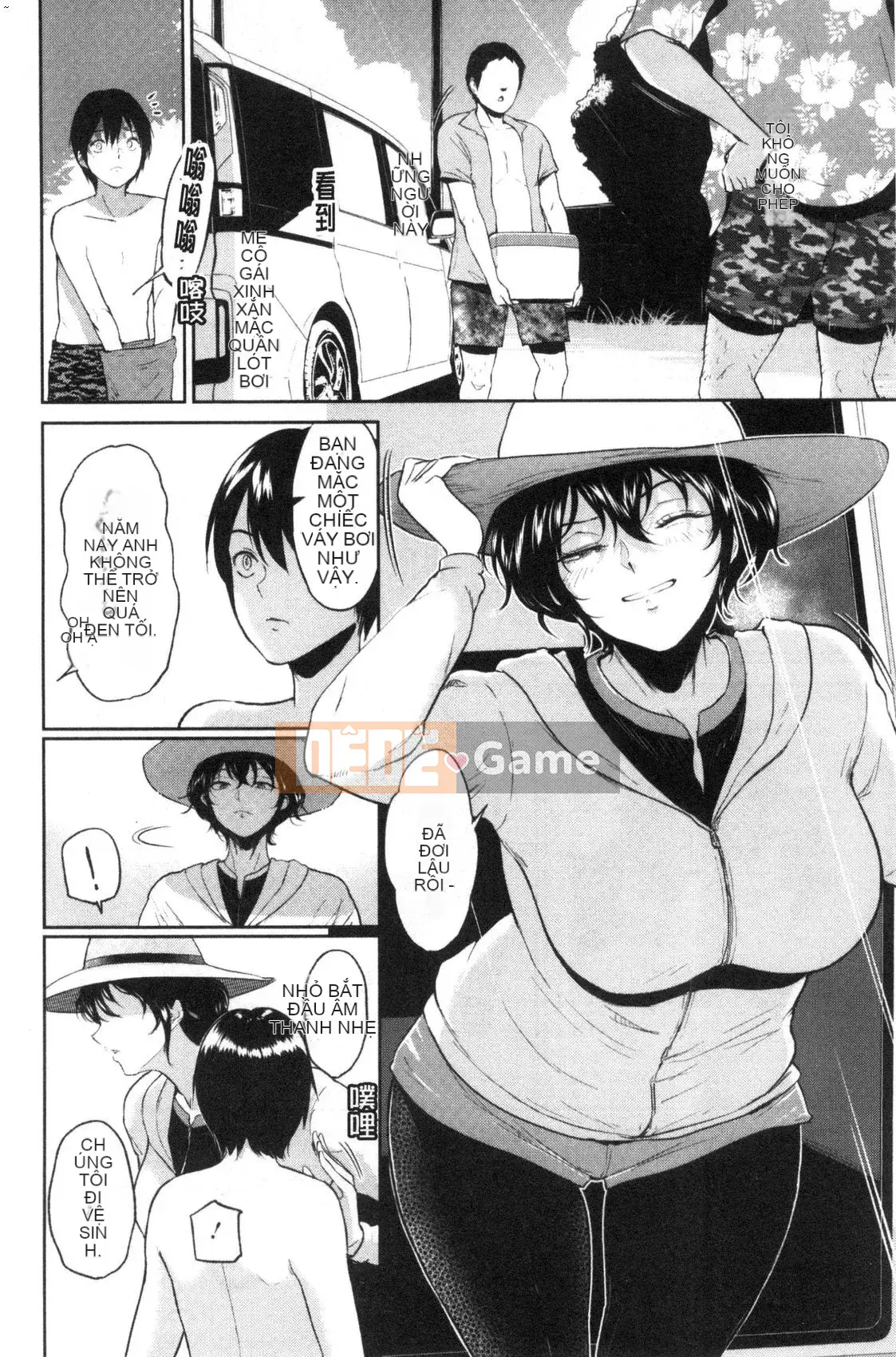 [Kazeteki Koubou][Bifidus] Nhà trọ thông công Nhà trọ ngoại tình (hoàn thành trang 3)