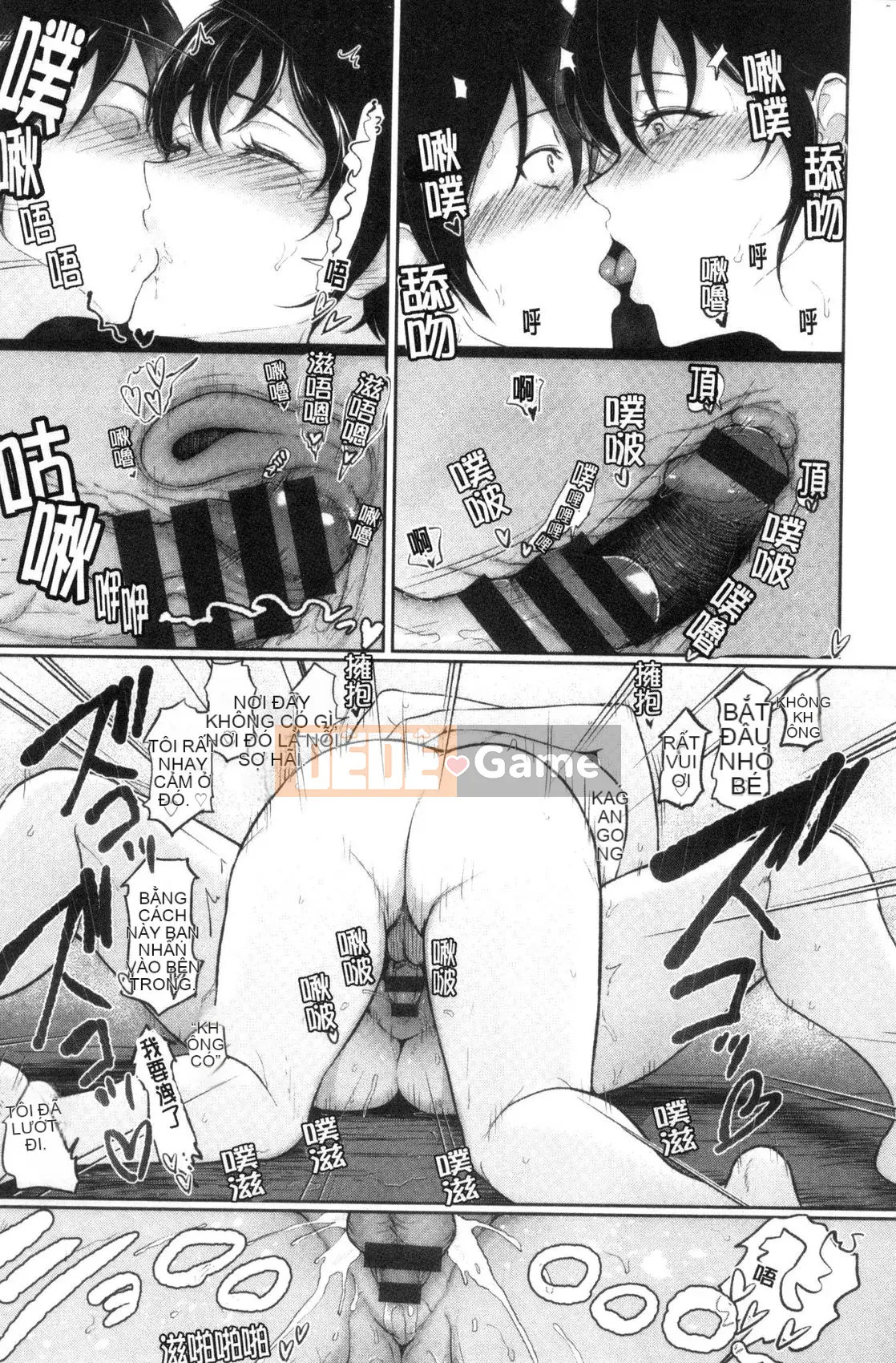 [Kazeteki Koubou][Bifidus] Nhà trọ thông công Nhà trọ ngoại tình (hoàn thành trang 3)