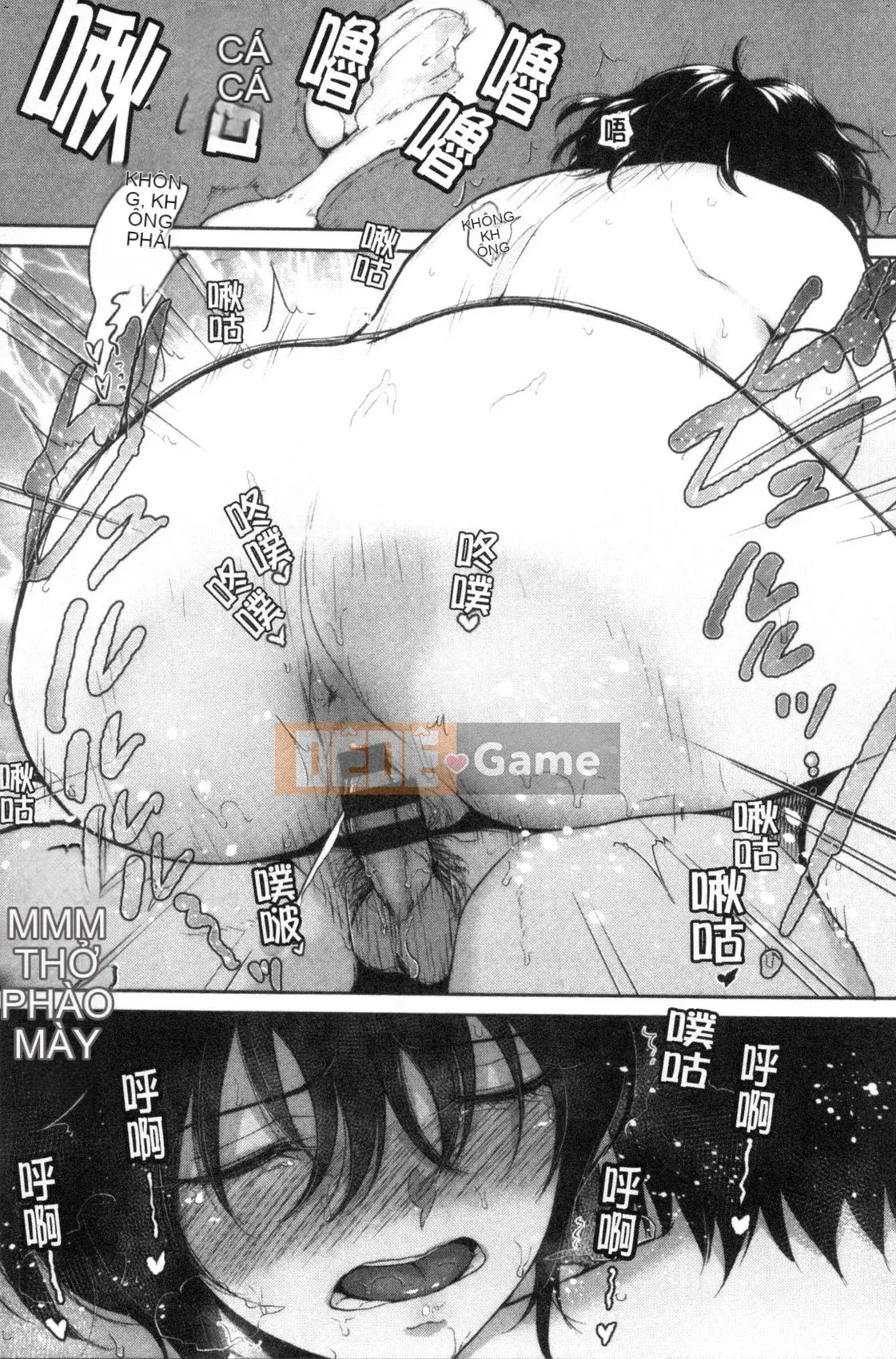 [Kazeteki Koubou][Bifidus] Nhà trọ thông công Nhà trọ ngoại tình (hoàn thành trang 3)