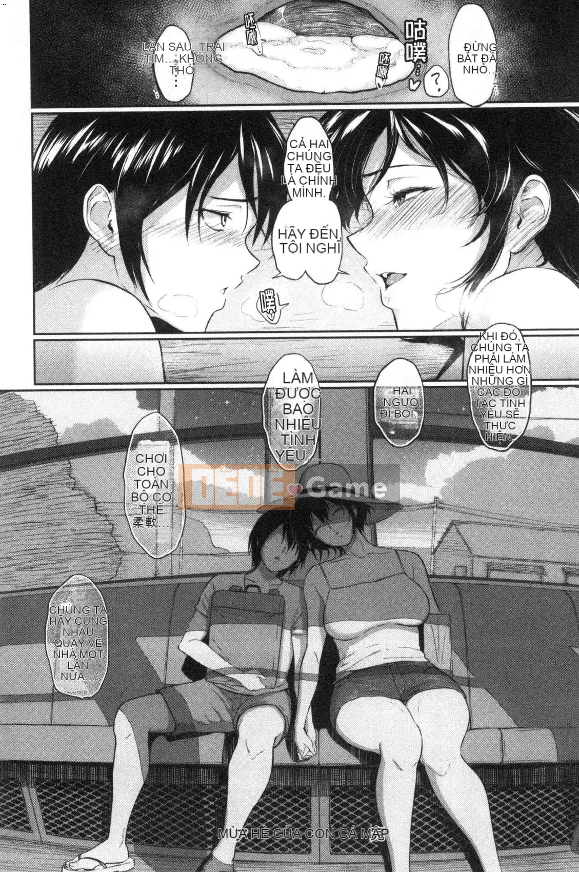 [Kazeteki Koubou][Bifidus] Nhà trọ thông công Nhà trọ ngoại tình (hoàn thành trang 3)