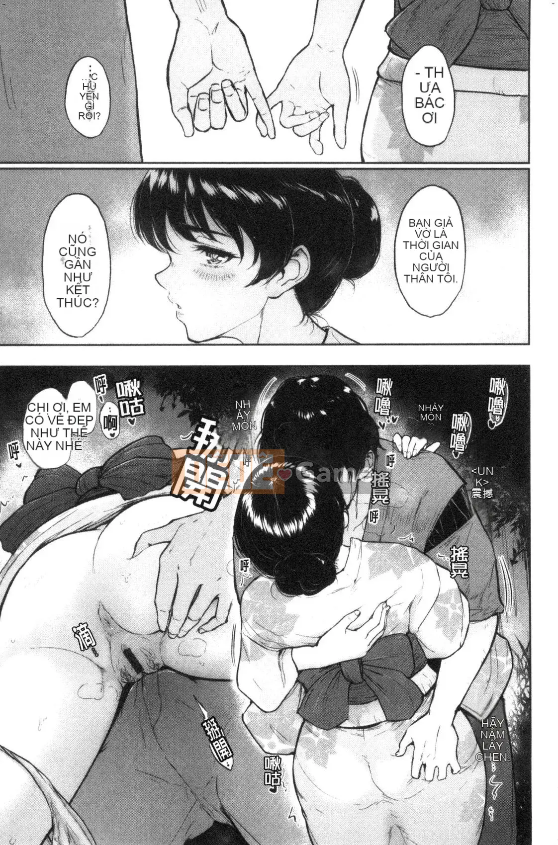 [Kazeteki Koubou][Bifidus] Nhà trọ thông công Nhà trọ ngoại tình (hoàn thành trang 3)