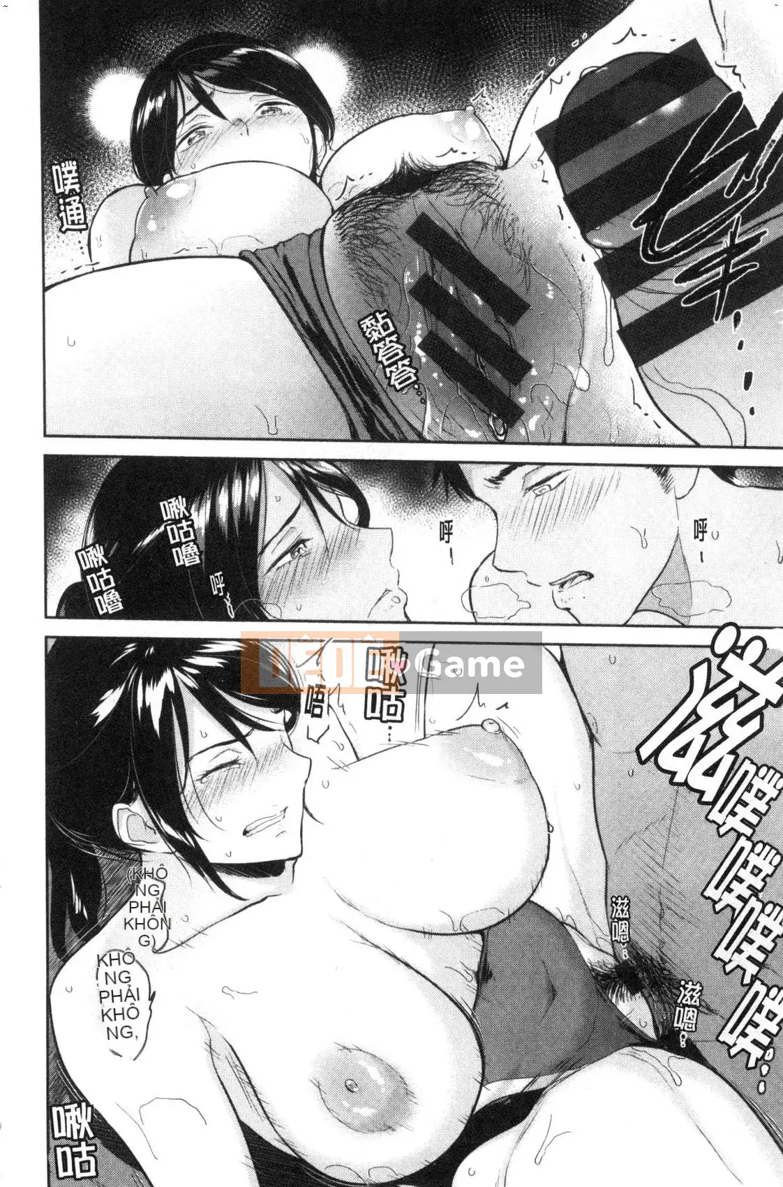 [Kazeteki Koubou][Bifidus] Nhà trọ thông công Nhà trọ ngoại tình (hoàn thành trang 3)