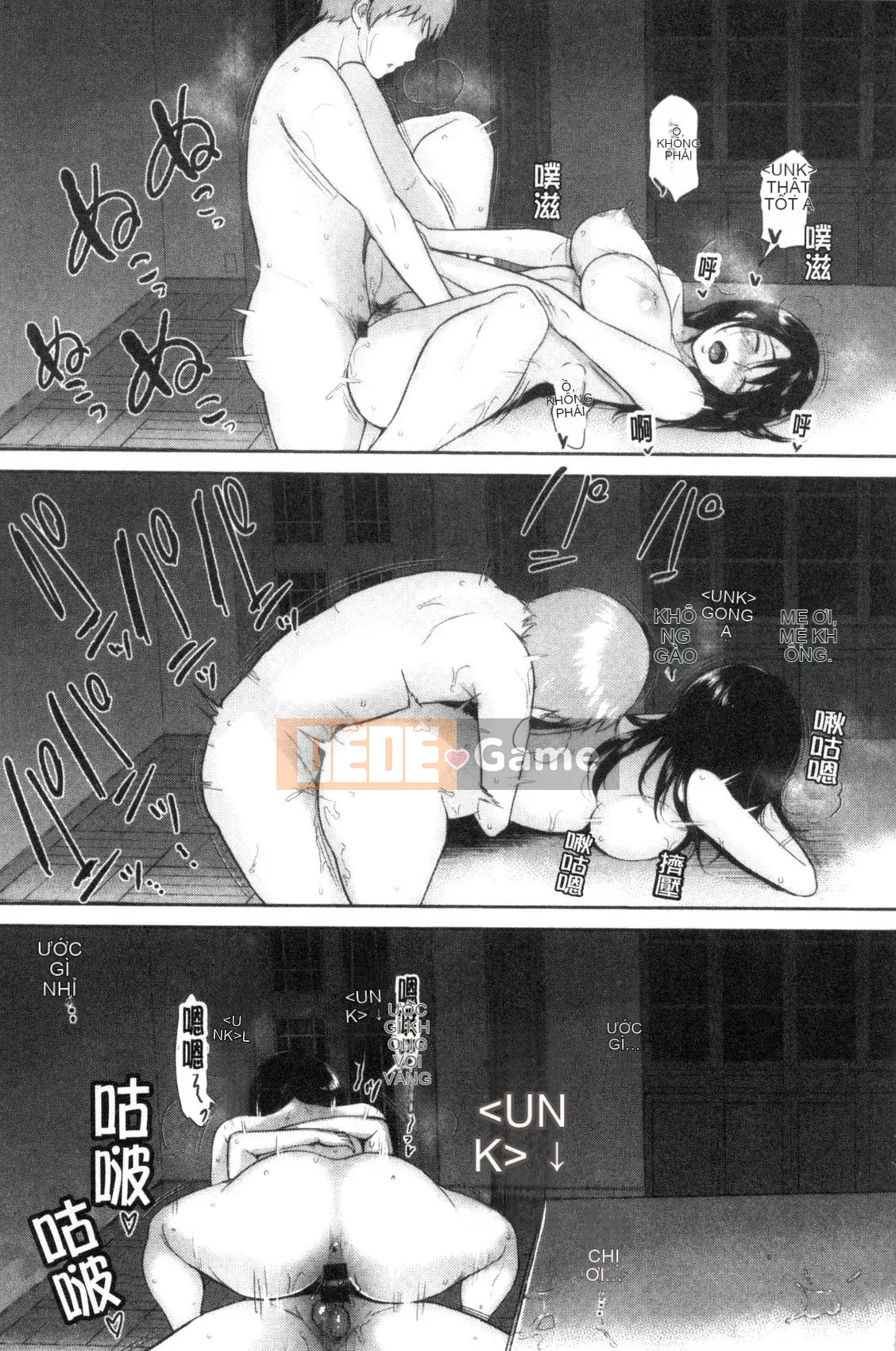 [Kazeteki Koubou][Bifidus] Nhà trọ thông công Nhà trọ ngoại tình (hoàn thành trang 3)