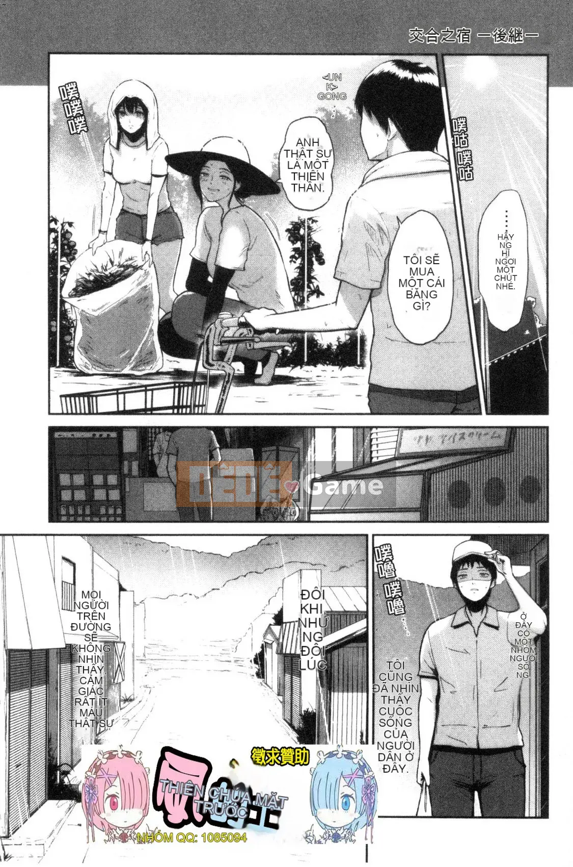 [Kazeteki Koubou][Bifidus] Nhà trọ thông công Nhà trọ ngoại tình (hoàn thành trang 3)