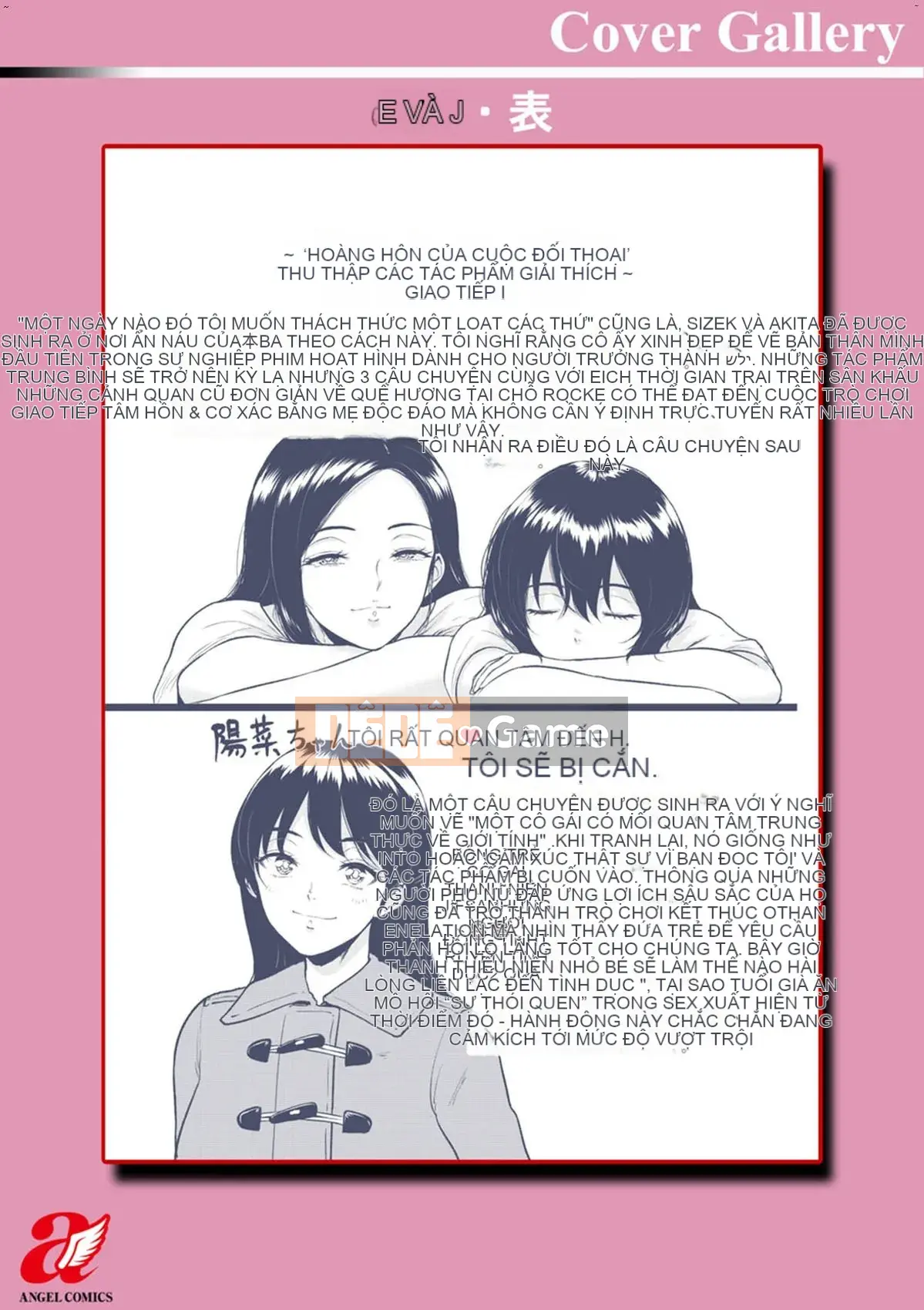 [Kazeteki Koubou][Bifidus] Nhà trọ thông công Nhà trọ ngoại tình (hoàn thành trang 3)