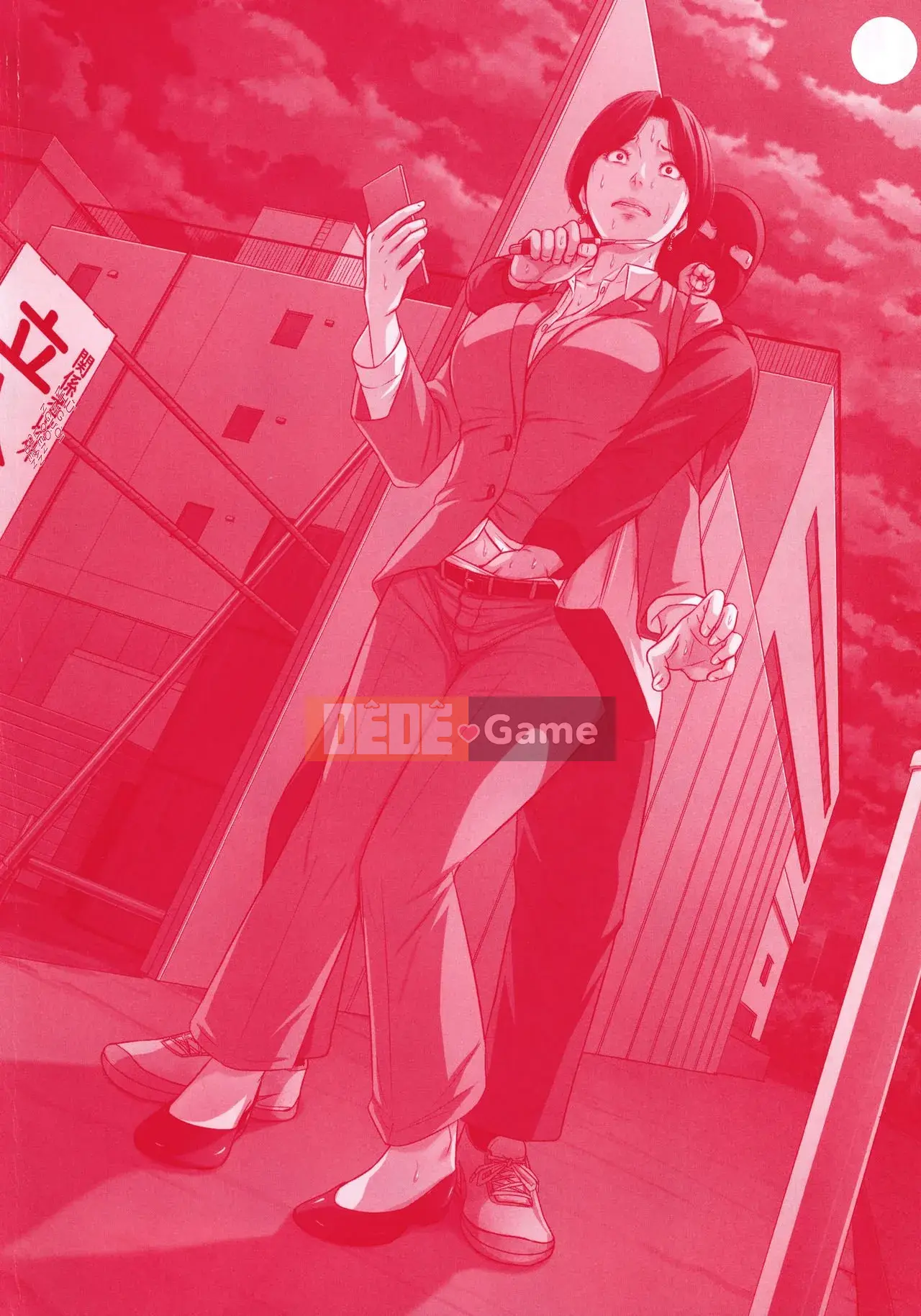 [Negrie] Entwining Gaze 2 + Thẻ minh họa