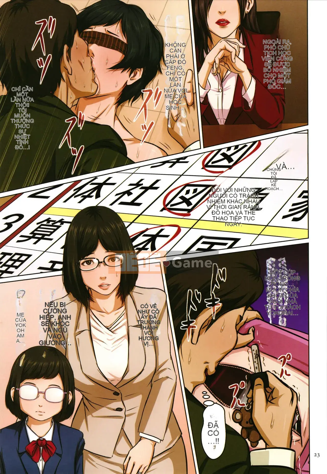 [Negrie] Entwining Gaze 2 + Thẻ minh họa