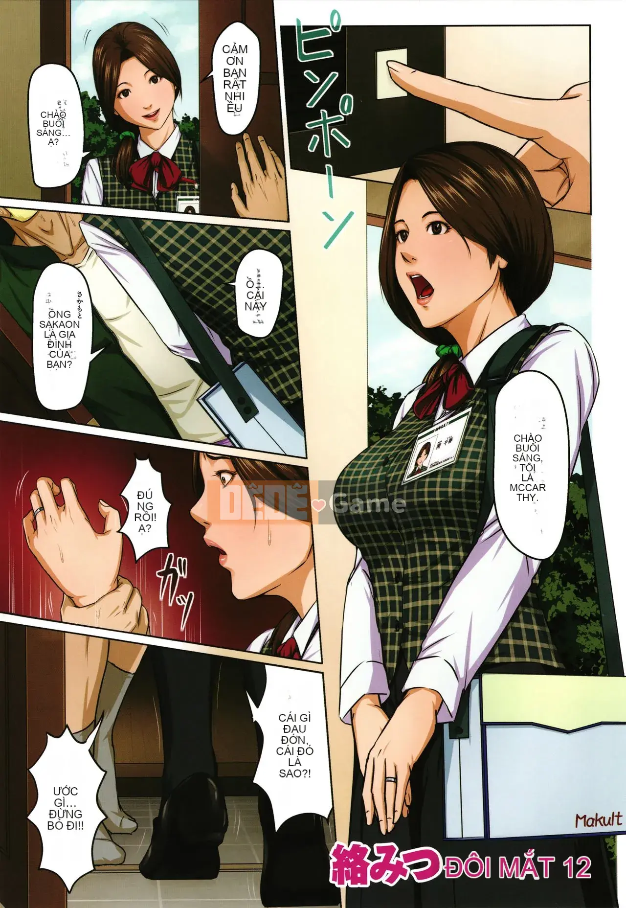 [Negrie] Entwining Gaze 2 + Thẻ minh họa