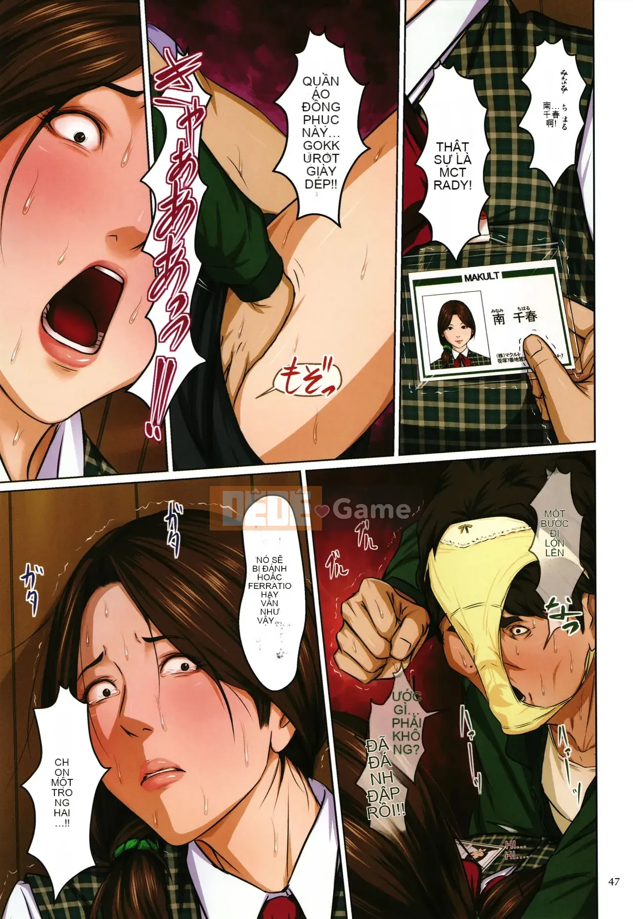 [Negrie] Entwining Gaze 2 + Thẻ minh họa